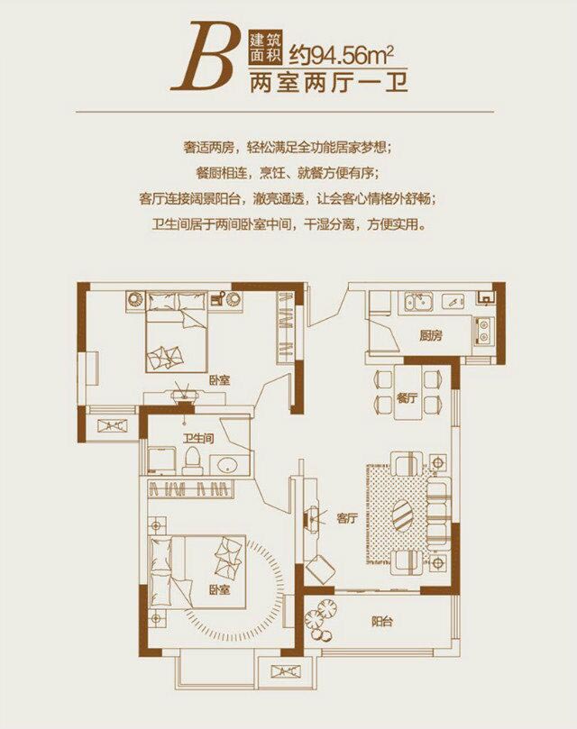 上城北郡·94.56㎡